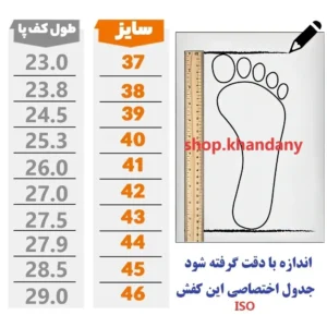 کفش مردانه چرم صنعتی لاگوست سفید دور دوخت کف دوخت پاخور عالی قالب استاندارد