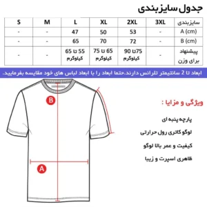 تیشرت آستین بلند مردانه طرح Under یقه ایستاده جودون دو رنگ قرمز مشکی سایز L XL XXL
