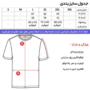 تیشرت یقه گرد مشکی طرح تیم لیورپول مدلz3688 مردانه سایز بندی مناسب چهارفصل