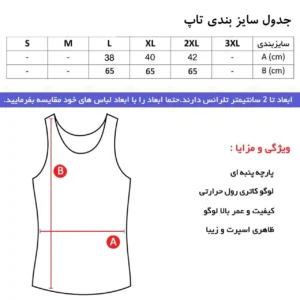 تاپ ورزشی زنانه فلامنت کشی حلقه ای یقه گرد رنگ کله غازی سایز L XL 2XL