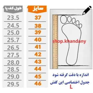 کفش چرم طبی مردانه مدل گالاس رنگ مشکی از چرم طبیعی گاوی