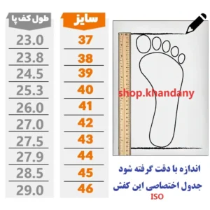 کفش مردانه ونس مشکی طرح ادیداس رویه چرم صنعتی زیره پیو تزریقی سایزبندی 41 تا 44