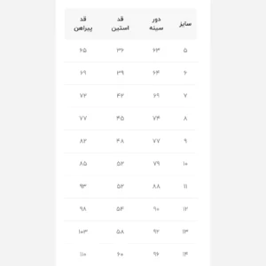 پیراهن مشکی دخترانه یقه گلدوزی شده جنس تترون نخ اعلا مناسب بهار و تابستان 6 تا 12 سال