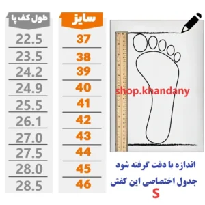 کفش لژدار زنانه مدل جوجو مشکی کتانی اسپرت پیادهروی و روزمره