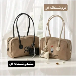 کیف زنانه روزمره پارچه ای طرح کنف با آستر ساتن