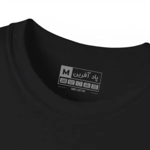 تی شرت آستین کوتاه مردانه پاد آفرین مدل کلمه انگلیسی