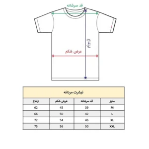 تیشرت آستین کوتاه مردانه طرح فوتبالی آرسنال جنس نخ و پلی استر